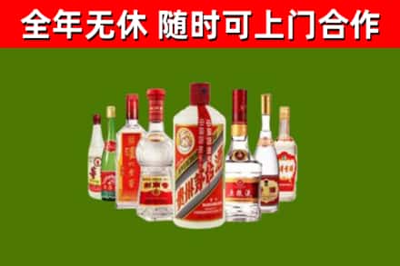 洛阳市烟酒回收八大名酒.jpg