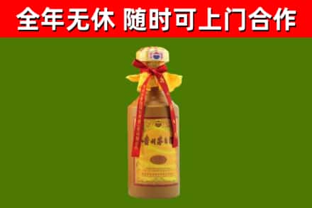 洛阳市回收15年份茅台