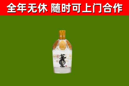 洛阳市回收董酒