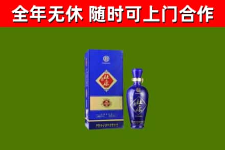 洛阳市回收杜康
