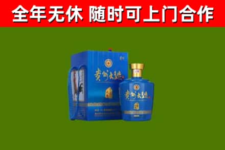 洛阳市烟酒回收贵州大曲.jpg
