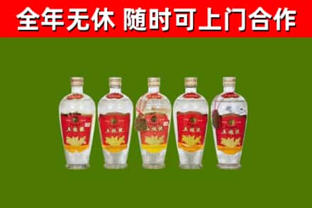洛阳市烟酒回收公斤五粮液.jpg