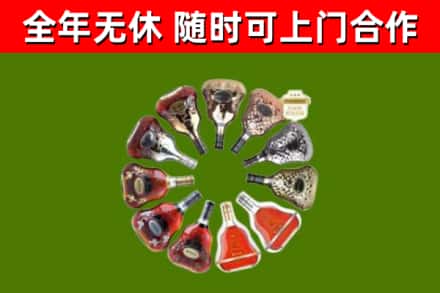 洛阳市回收XO